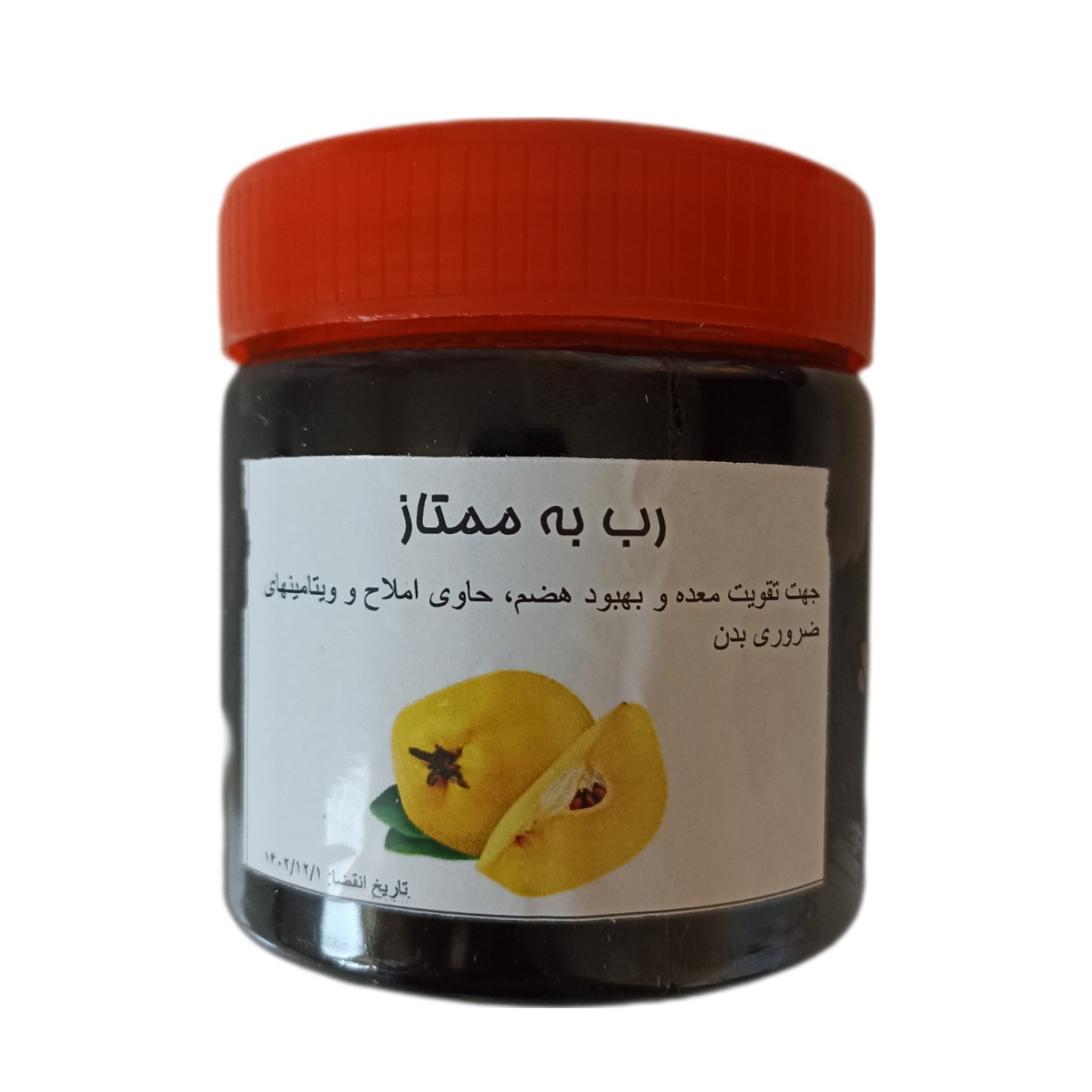 رب به