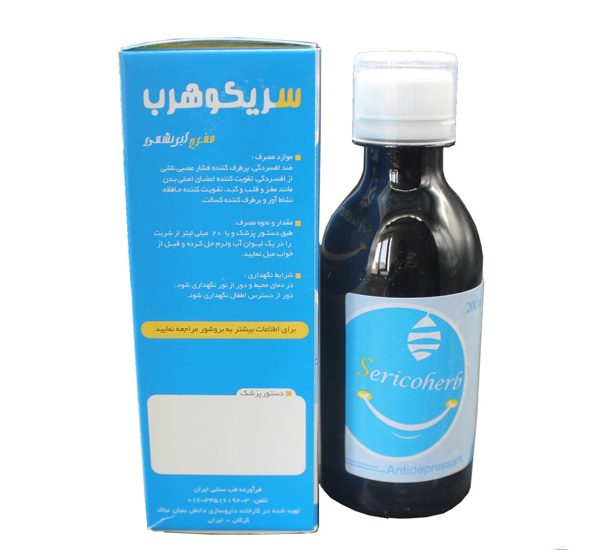 شربت مفرح ابریشمی نیاک