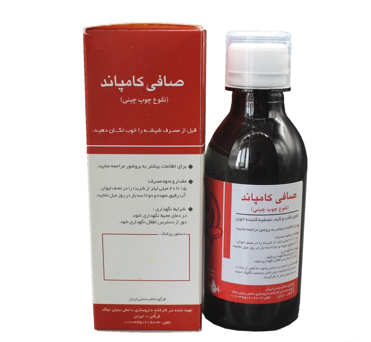 شربت مصفای خون نیاک