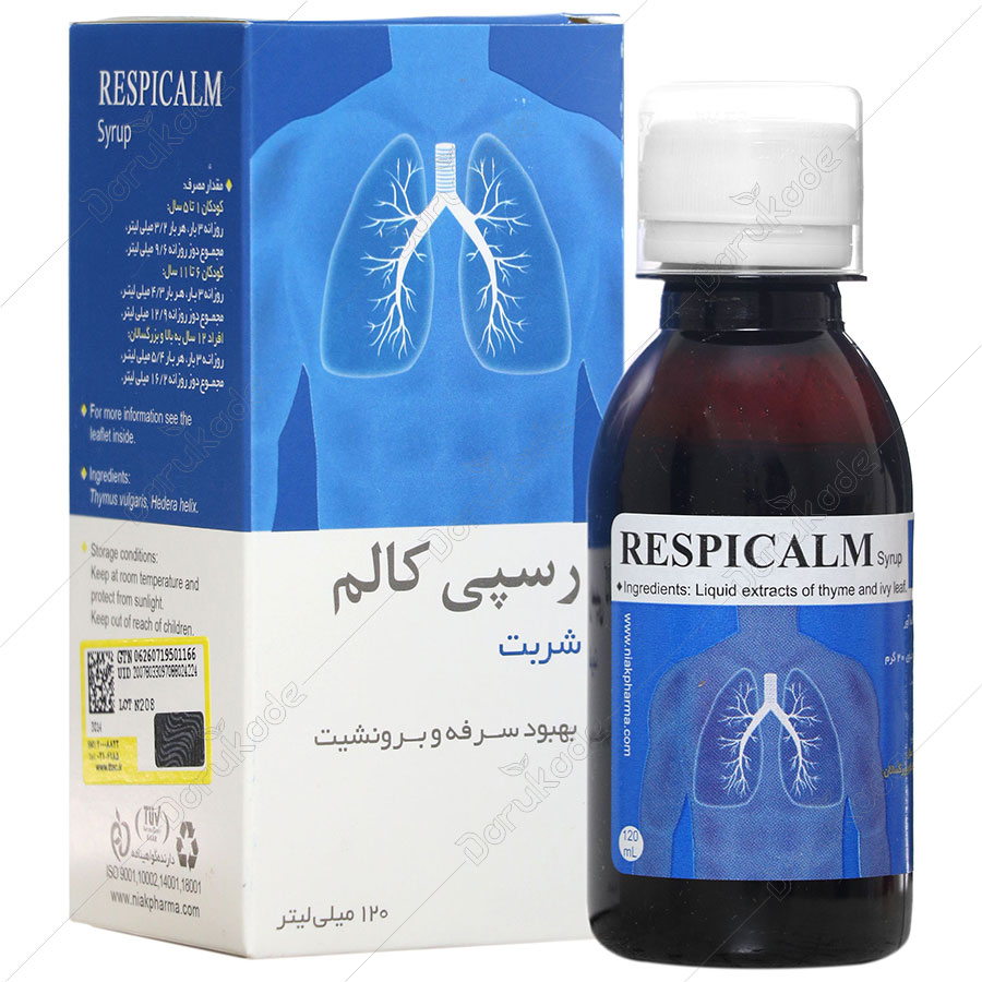 شربت رسپی کالم نیاک