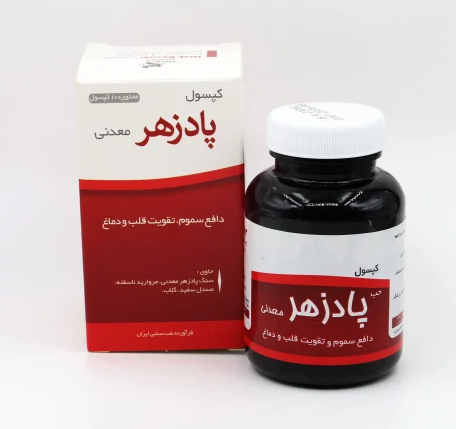 کپسول پادزهر معدنی نیاک 100 عددی