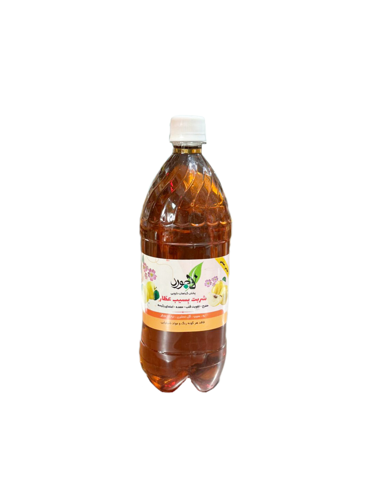 شربت بهسیب عطار
